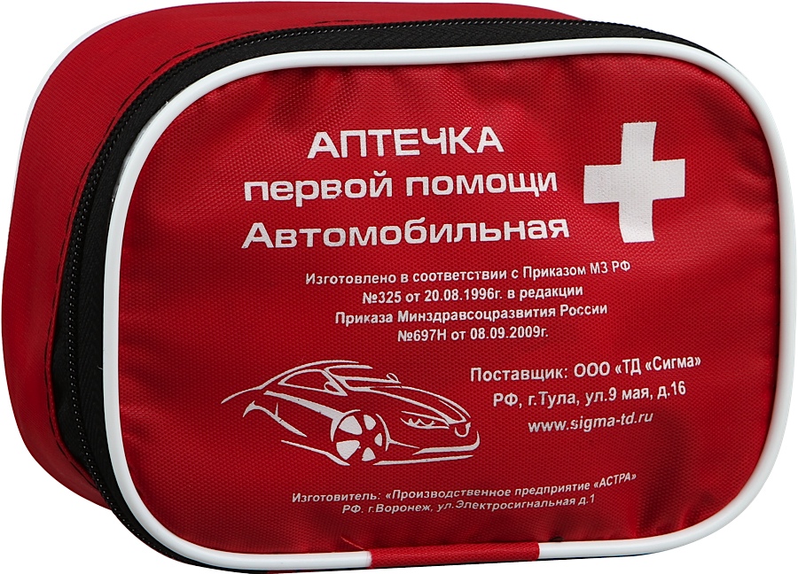 Автомобильная аптечка презентация