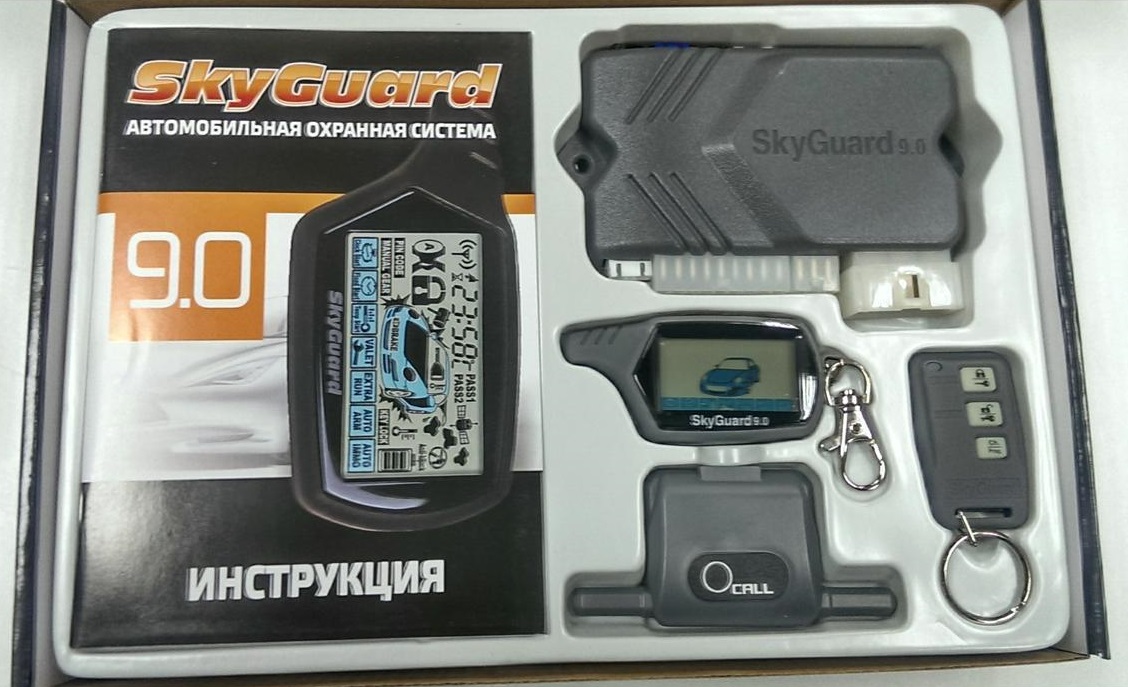 Skyguard сигнализация инструкция на брелок