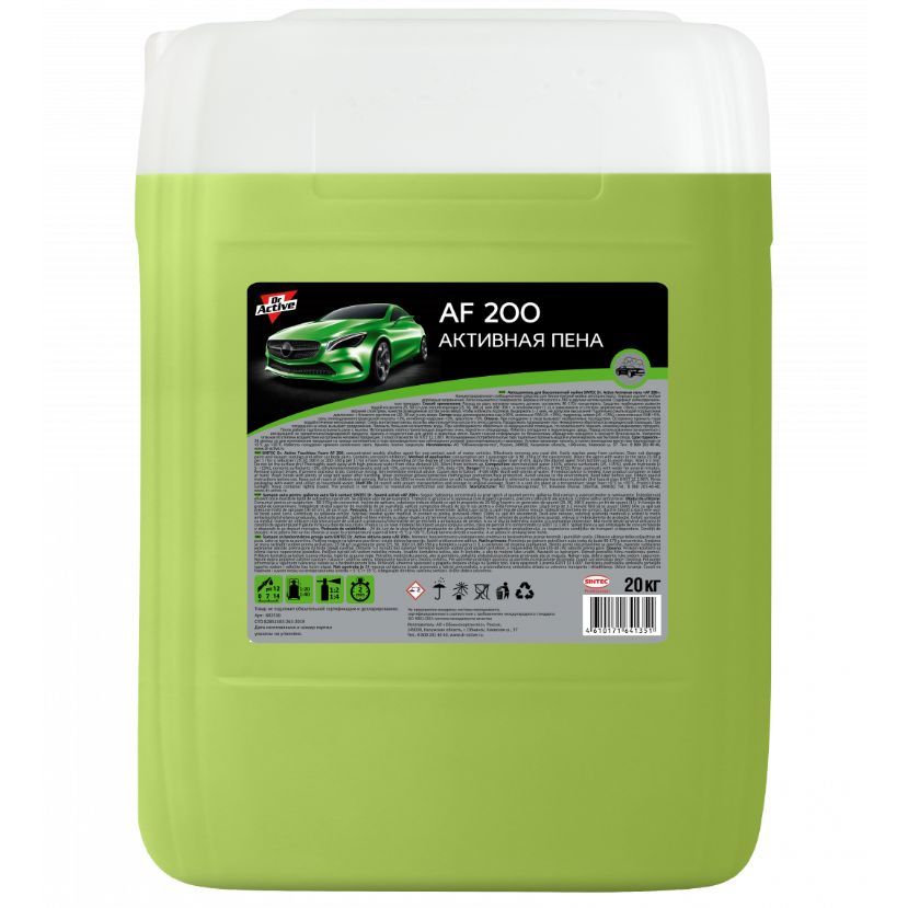 Dr. Active AF 200 (802530) 20 л