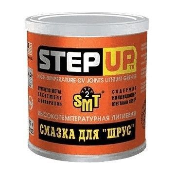 STEP UP ШРУС литиевая с SMT2, (SP1623) 0,453 л