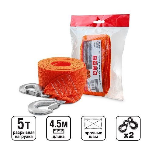 AVS A80997S крюк-крюк, лента, 5т, 4,5м ET-5S