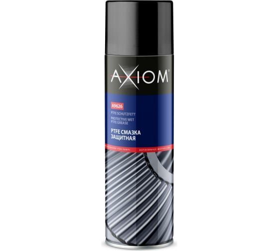 Axiom A9626 г